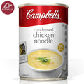 Campbell's Soup Condensed Chicken Noodle 420g
